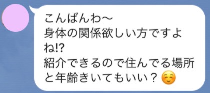 withでセフレを作る方法。最短即日セックスする方法&ヤレる女性の探し方を伝授 | Smartlog出会い