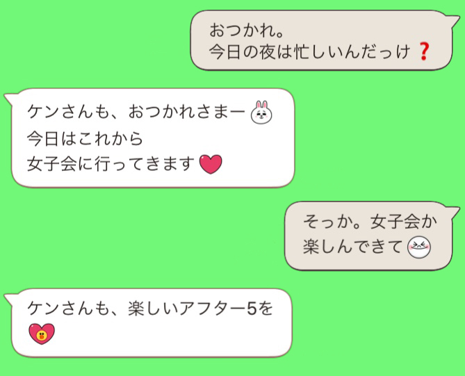 ツイッターのセフレ紹介業者にLINEしてみた【裏垢女子業者】 | 出会い系攻略部