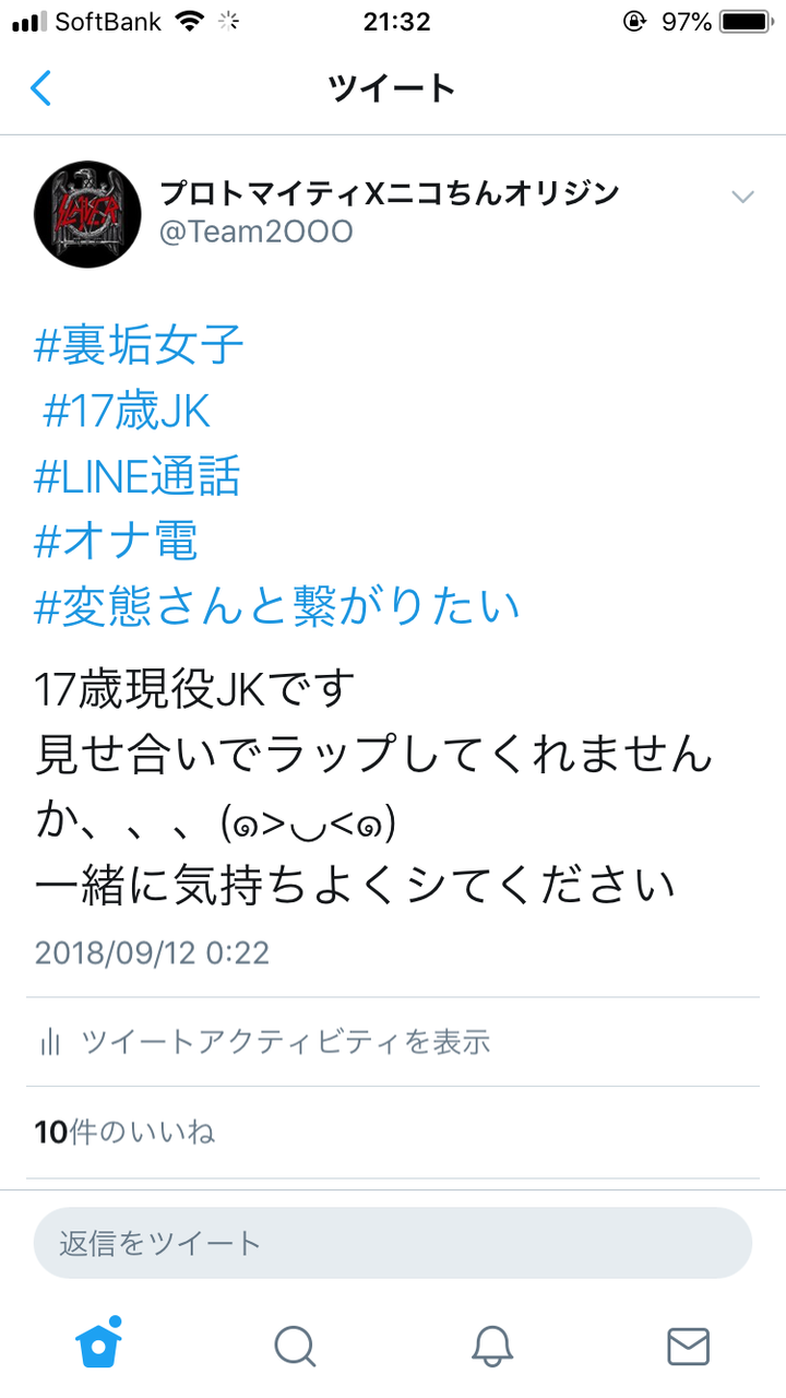 無料で音声通話やビデオ通話をする｜LINEみんなの使い方ガイド