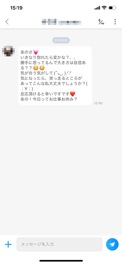 オナ電とは？オナ電のやり方と注意点、おすすめアプリ・サイトをプロが解説 - 週刊現実