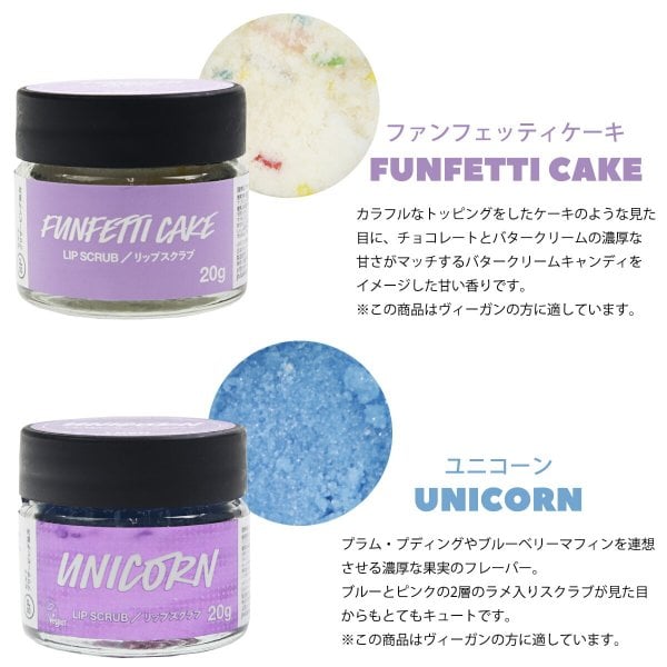 LUSH(ラッシュ)】2021年ハロウィン限定アイテム☆7種類を使用してみた！ | トレンドお届けメディア Trepo（トレポ