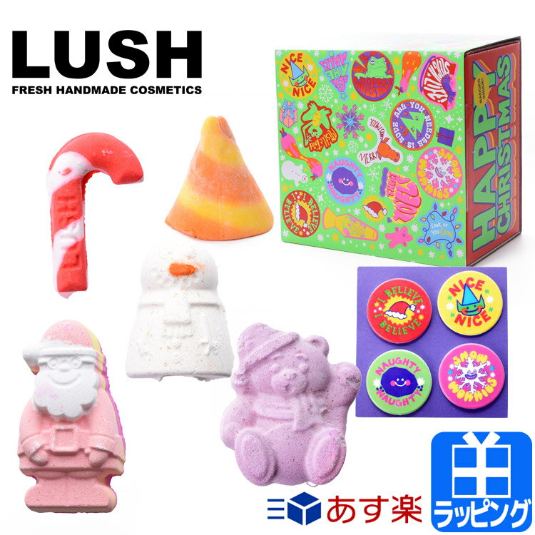 LUSH」日本酒から着想を得たバスボムセット登場！ 繰り返し使えるティーバッグを付属 - ビューティー