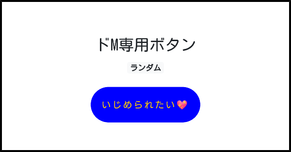 錦糸町の痴女系・M性感求人(高収入バイト)｜口コミ風俗情報局