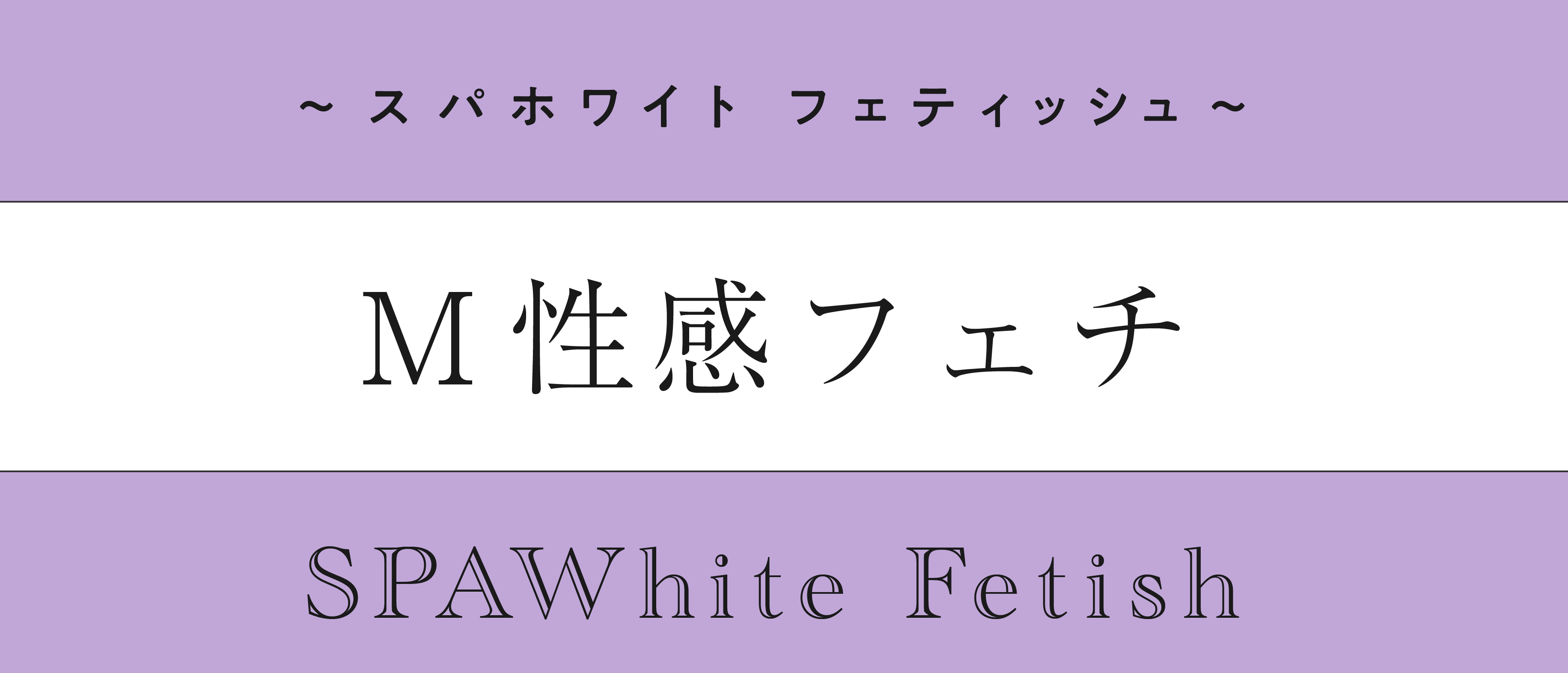 💜風香💜福岡覚醒M性感 女医のカルテ (@fuka_joinokaru)