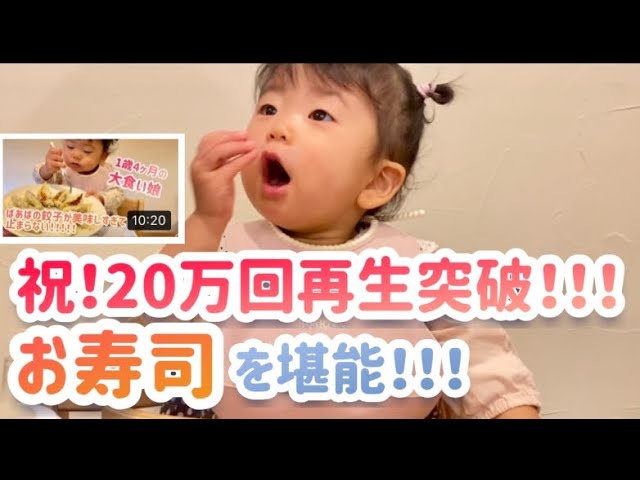 おかわりが欲しい赤ちゃん大食いな娘(1歳3ヶ月)#子供 #子供のいる暮らし |