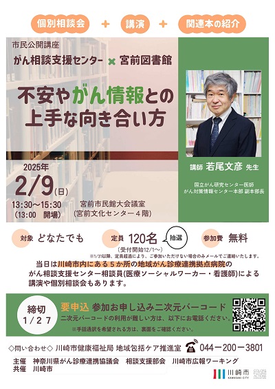 11/9(土),10(日)川崎ブレイブサンダース戦発売予定のコラボ巾着についてのお知らせ | 京都ハンナリーズ