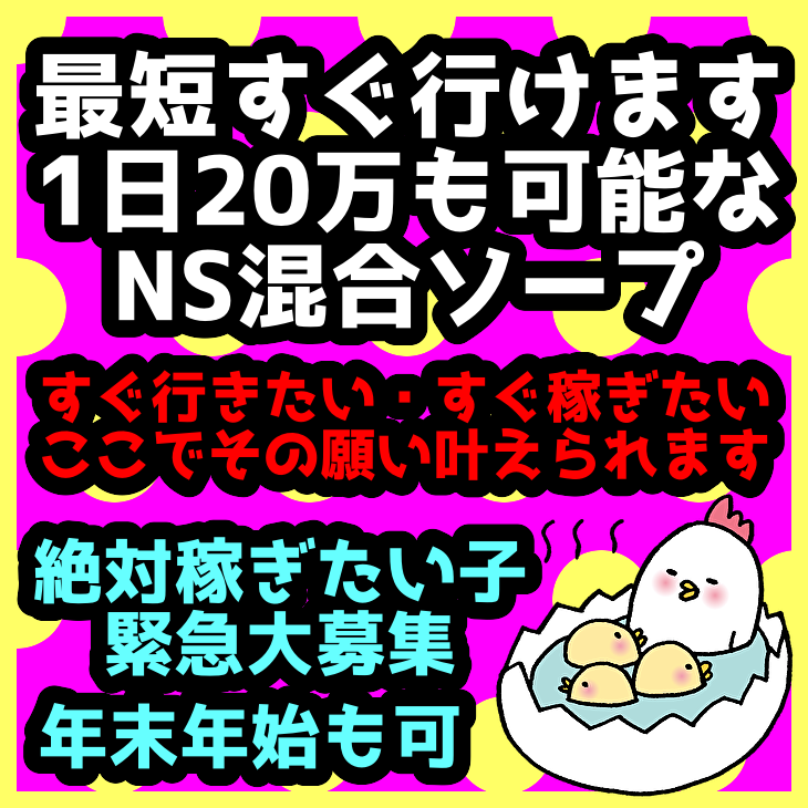 試してみた】薬用泡ハンドソープ NSファーファ・ジャパンのリアルな口コミ・レビュー |