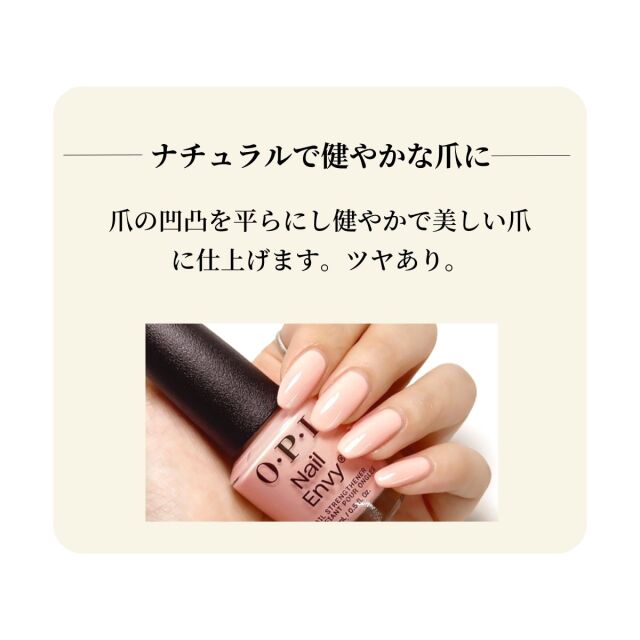 リニューアル】OPI インフィニットシャインα IST31 トップコート