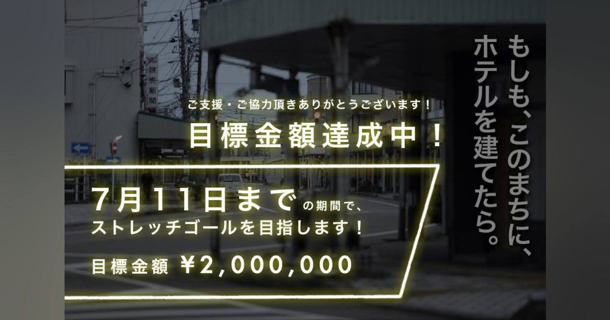 ハッピーホテル｜新潟県 柏崎市のラブホ ラブホテル一覧