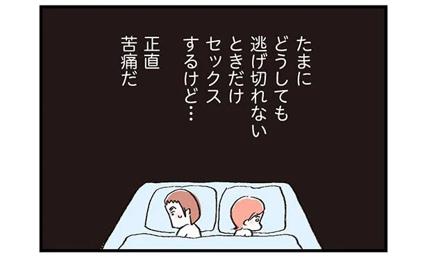 いいセックスができそうな男の見分け方は？筋トレと豆が好きな男を探そう／BETSY | antenna[アンテナ]