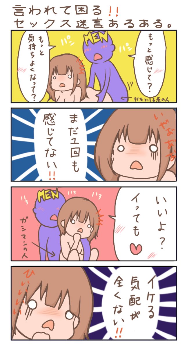 【筋トレ】Sexは筋トレに影響ありますか？