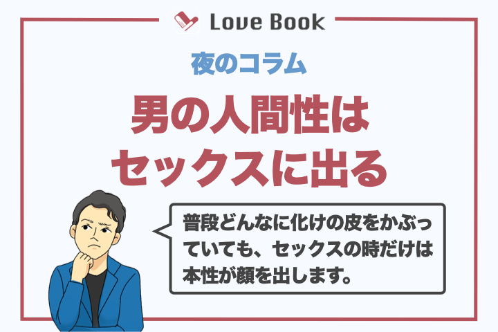 最上級のホメ言葉「エロイ女」と思わせる3つのテクニック | antenna[アンテナ]