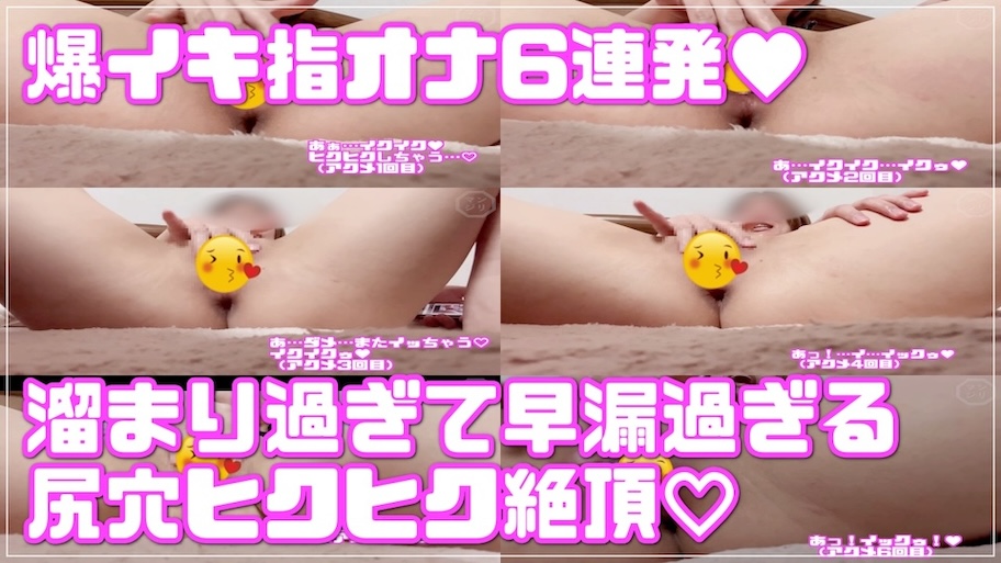 ヤリチンが解説】オナニーとセックスはどっちが気持ちいい？快感の種類が違う2つの良い点・悪い点を紹介！ | Trip-Partner[トリップパートナー]