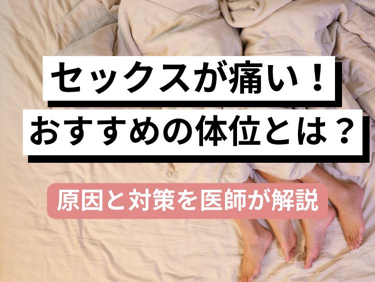 学校でセックスはあり？体験談や学校内でできる場所・注意点は？ - Leisurego(レジャーゴー)