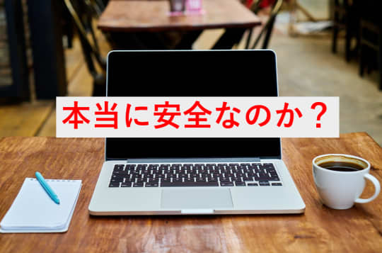 初めての方必見】SMクラブの楽しみ方・サービス内容を解説します｜アンダーナビ風俗紀行