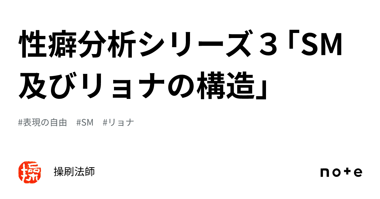 人生は「性癖」で変わる…老舗SMバー経営者が伝えたいこと (現代ビジネス[講談社] | 最新記事)