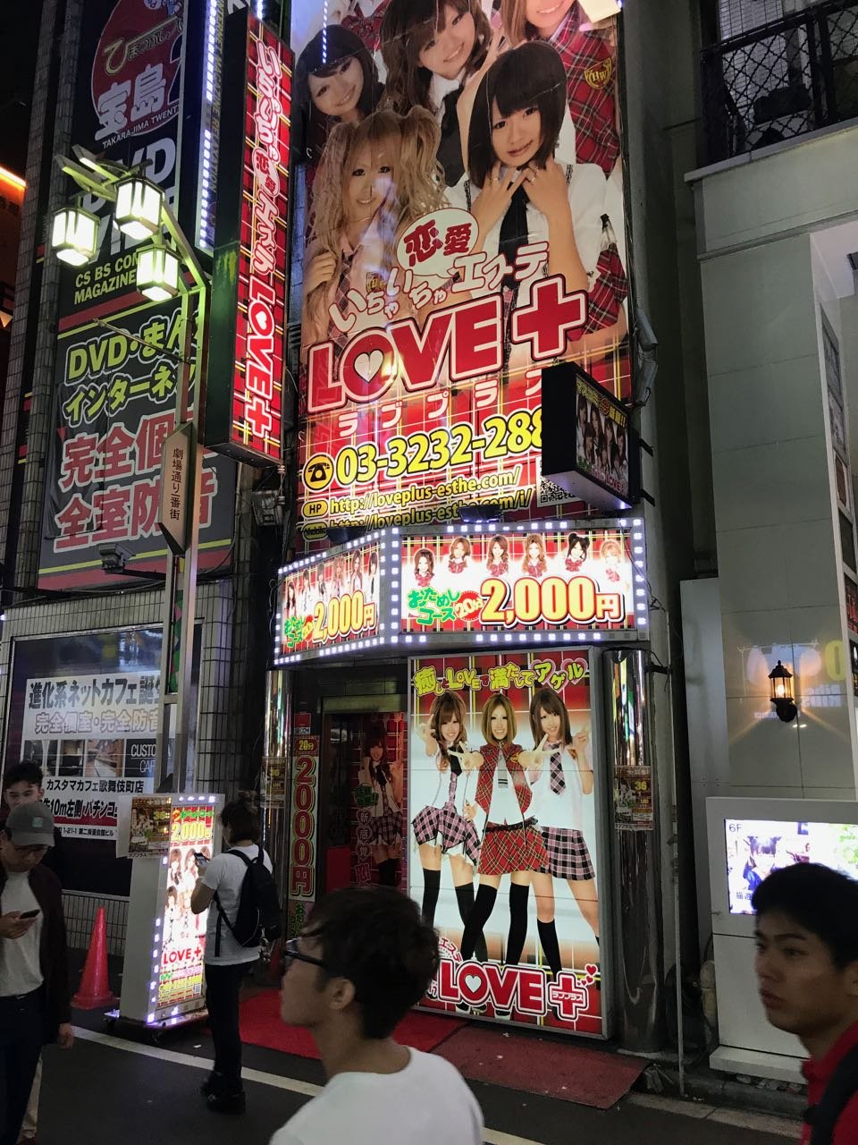 Two soapland in Tokyo