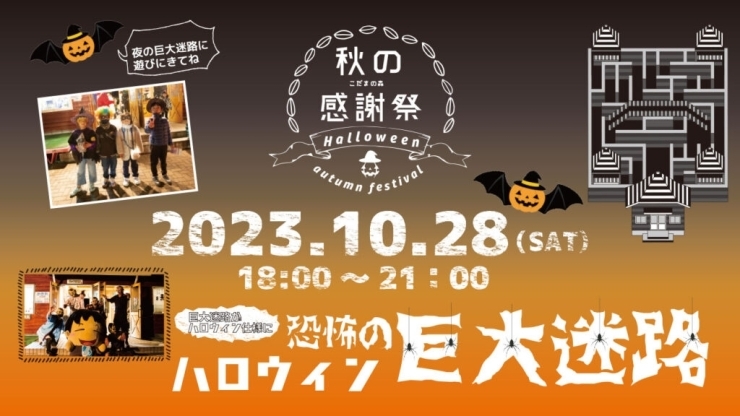 大阪→名古屋日帰り お勉強会ご褒美にウェルビー栄サウナJREX旅パック利用で』愛知県の旅行記・ブログ by ぜり子さん【フォートラベル】