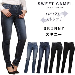 SWEET CAMEL Gジャン