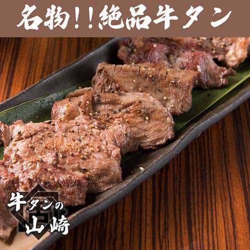 牛タン木村屋 溝の口本店」(川崎市高津区-その他和食-〒213-0001)の地図/アクセス/地点情報 -