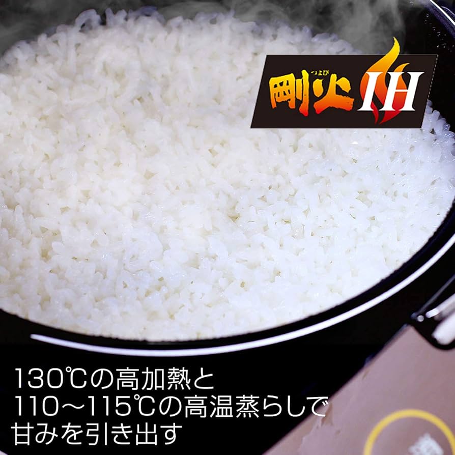 楽天市場】【 半額＋500円オフ☆14日 20時〜先着 】 炊飯器