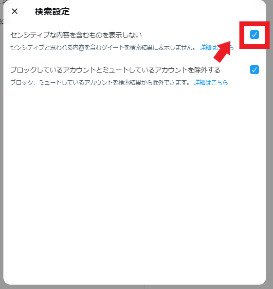 twitterに身に覚えの無い凍結の解除申請の異議申し立てしてから1ヶ月放置プレイされている件