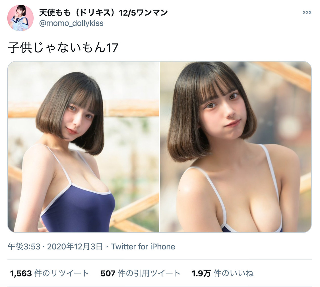 ツイッターで見つけた裏垢女子の自撮りエロ画像集めたよ！