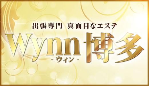 ウィンライフ(福岡市博多区)の生活支援員・世話人・就労支援員(パート・アルバイト)の求人・採用情報 | 