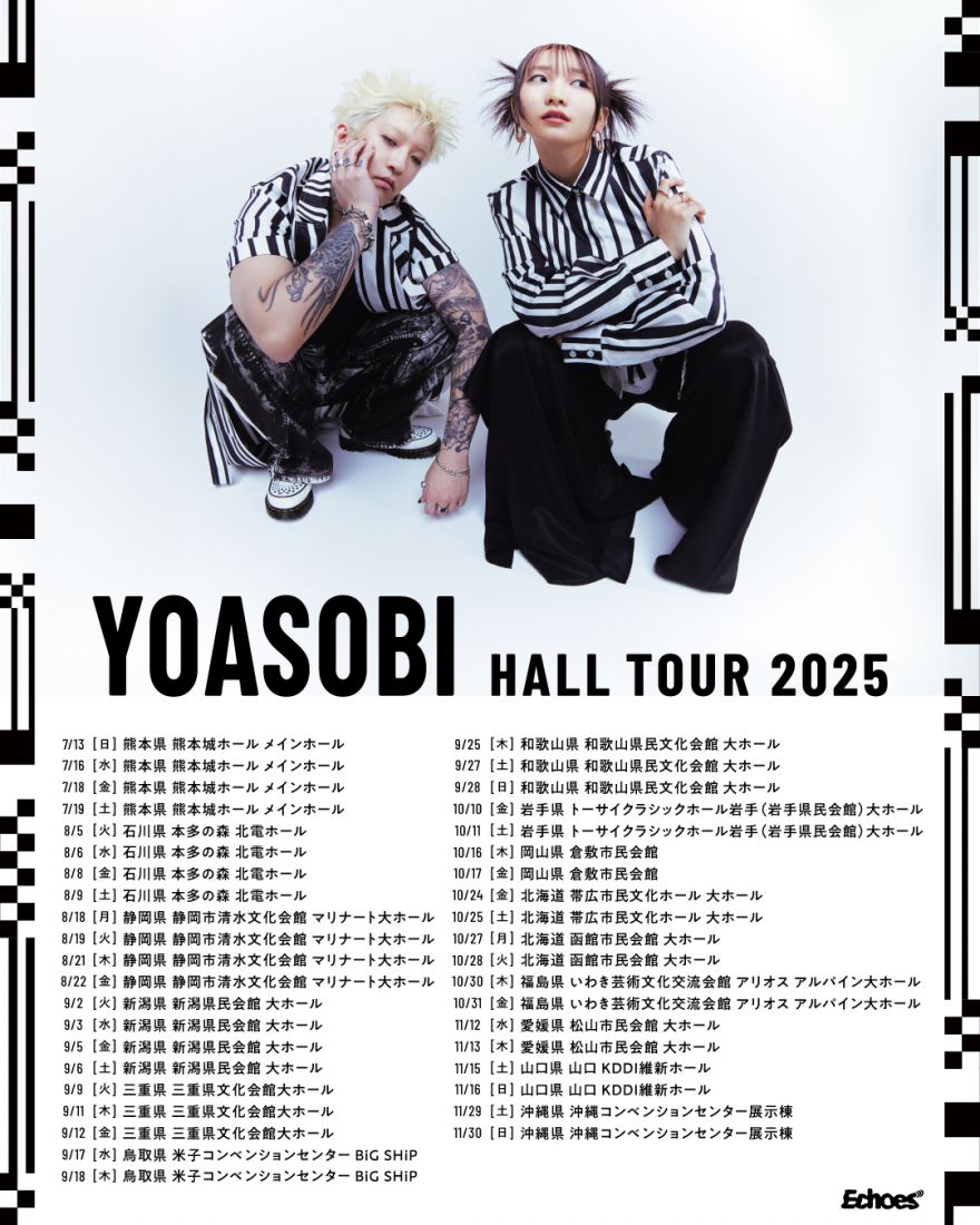 アジア初、YOASOBIのコンサートツアーZEPP TOUR 2024 “POP