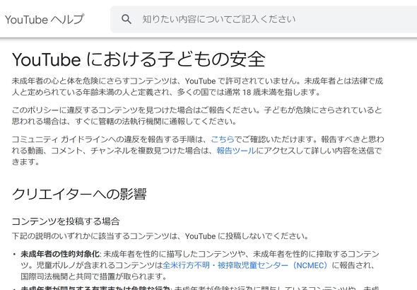 登録者9.7万人】セクシー系 / 高収益チャンネル /