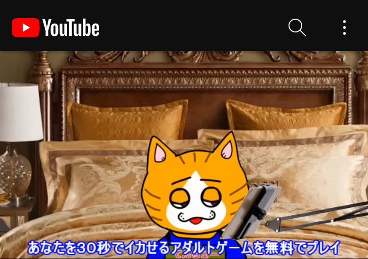 youtubeアダルトビデオ無料ワイドあちゅらの内容および視聴