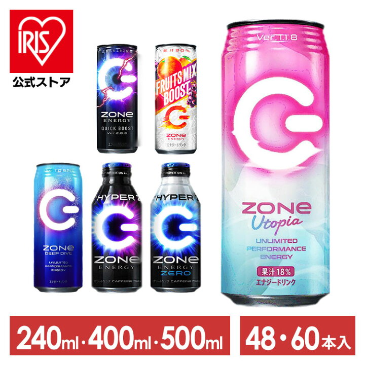 zone New 9mg